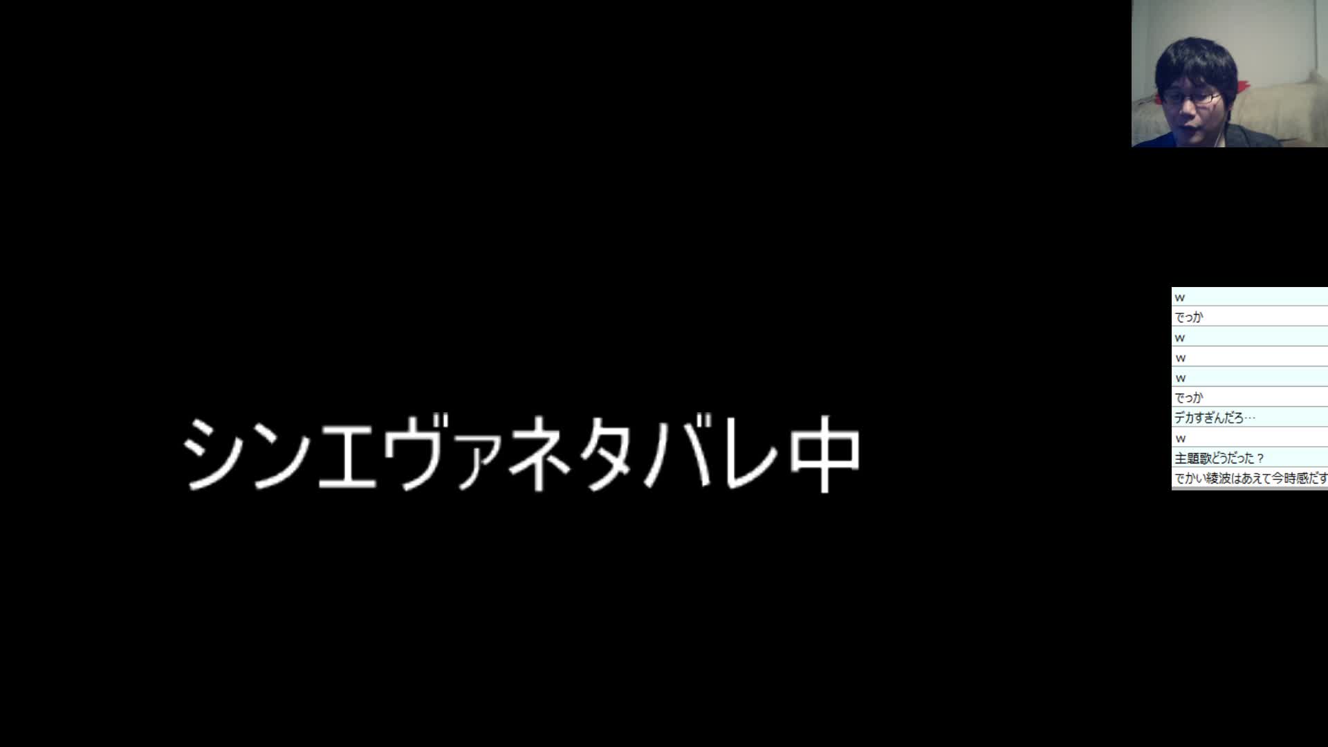 新時代ガンドゥムオンライン